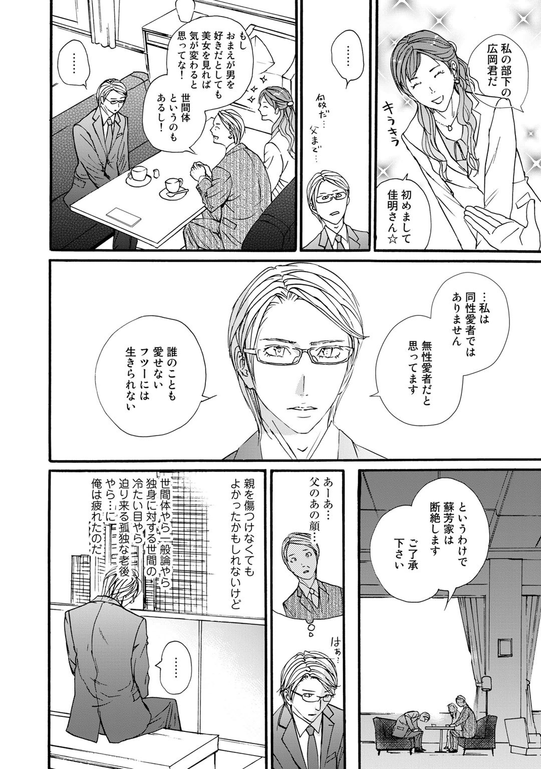 Page 192