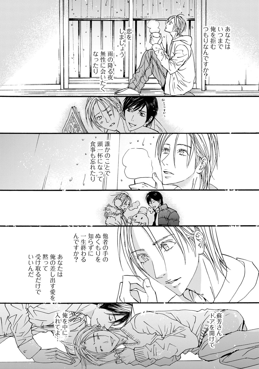 Page 194