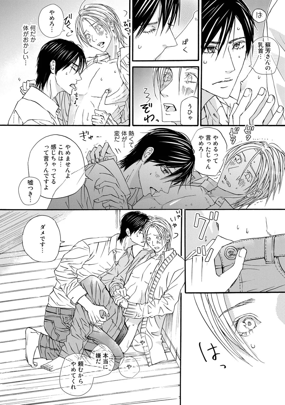 Page 204