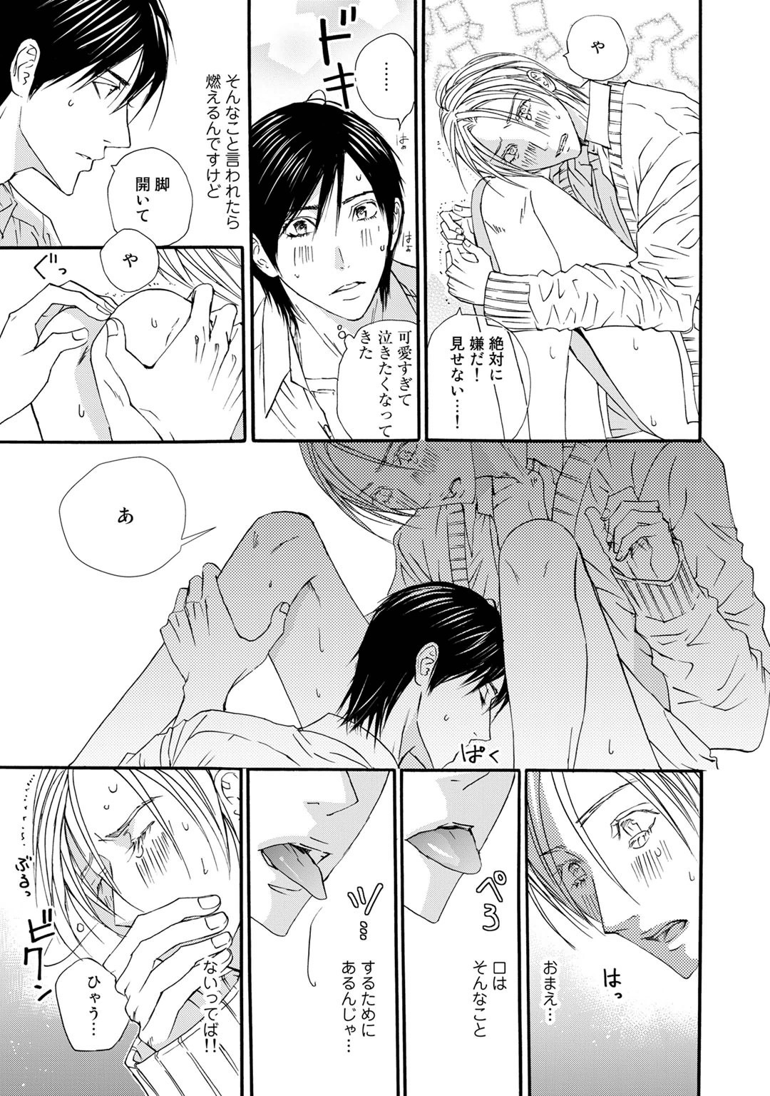 Page 205