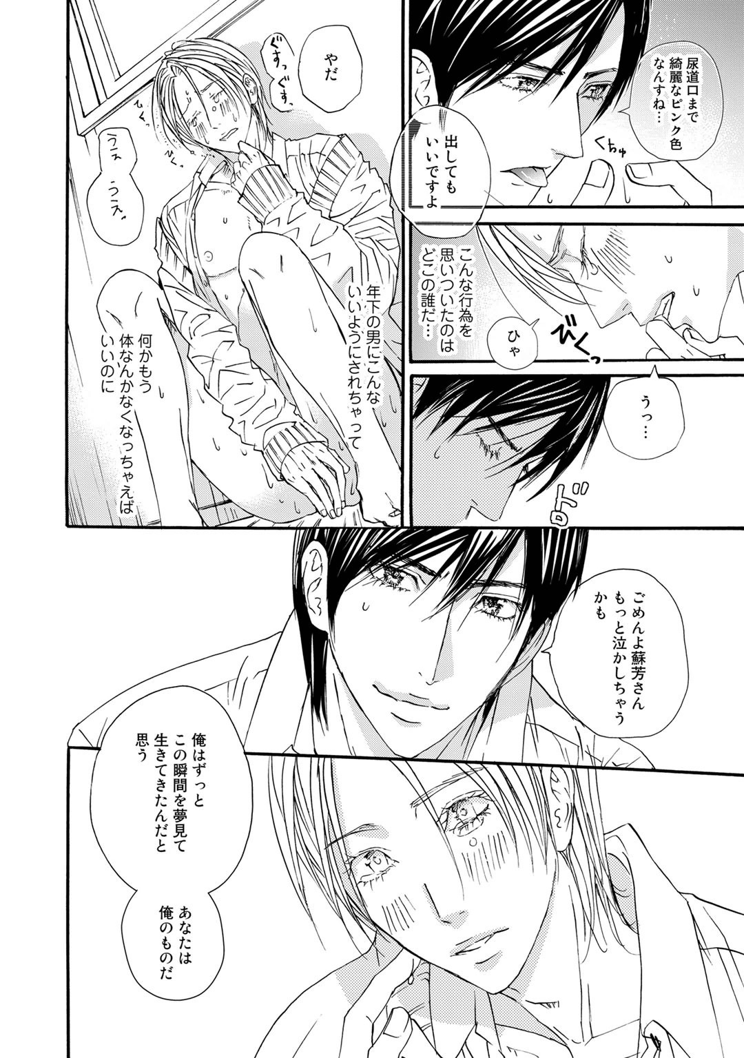 Page 206