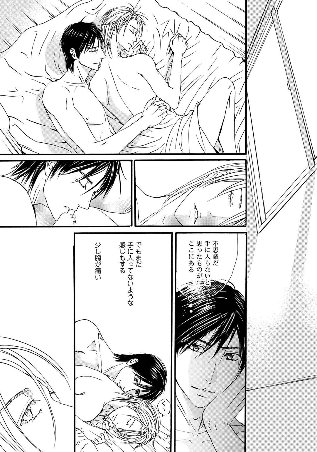 Page 209