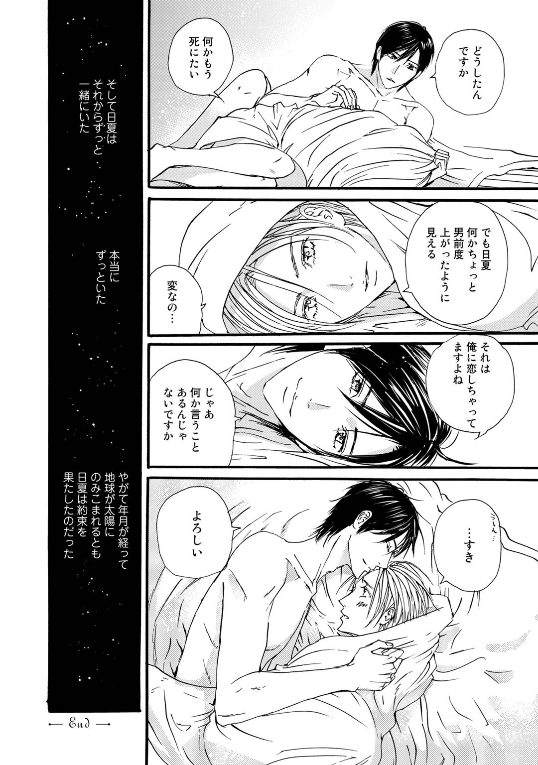 Page 210
