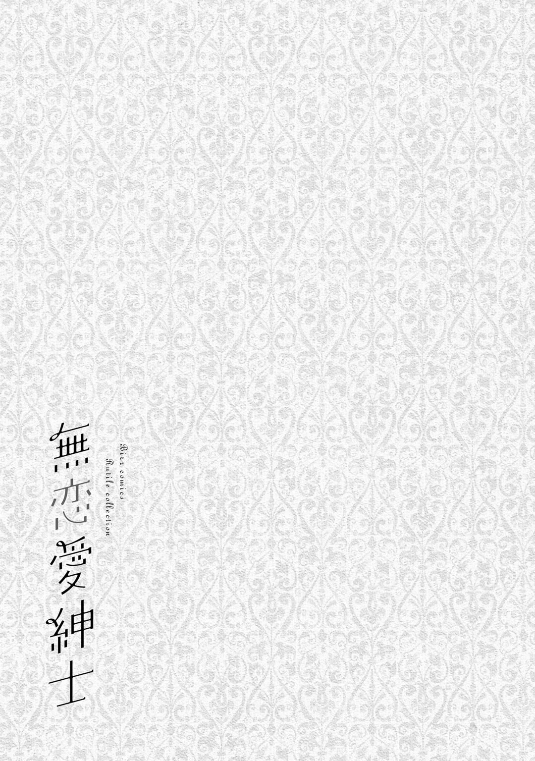Page 211