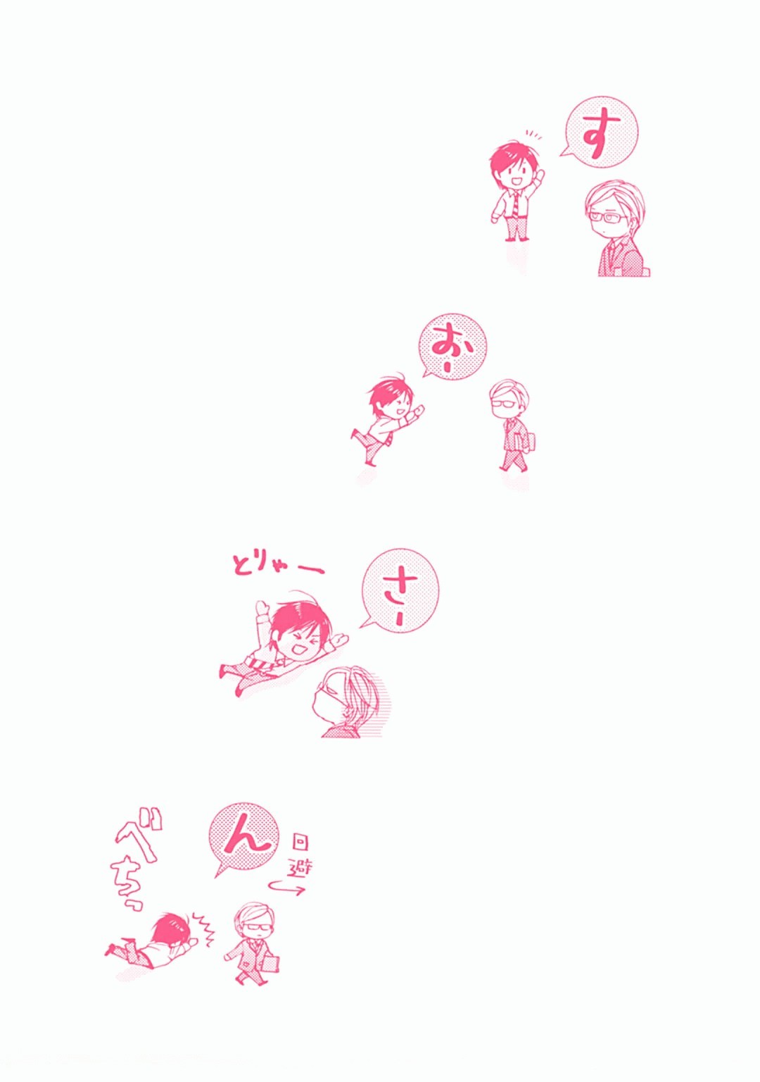 Page 212