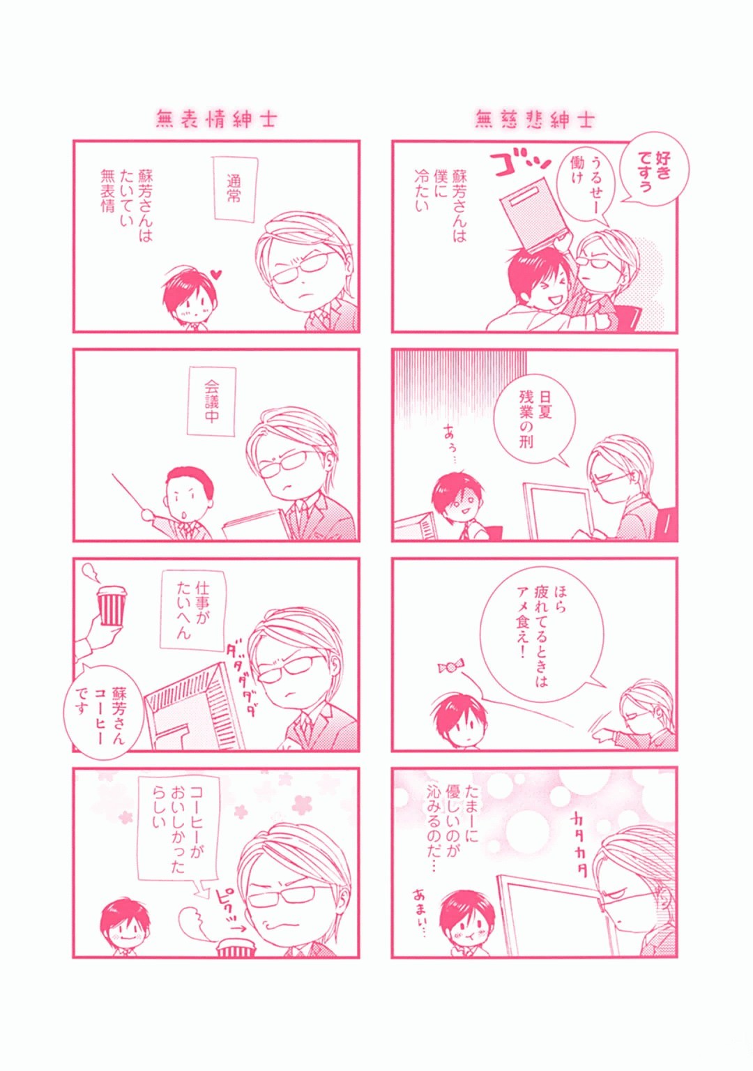 Page 213