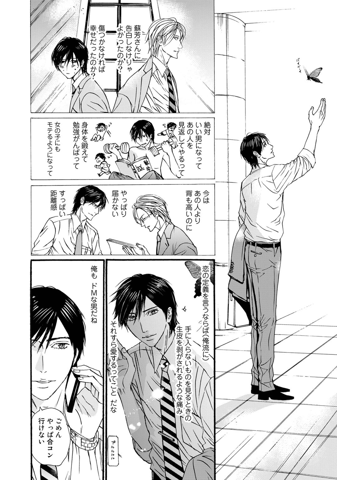 Page 52
