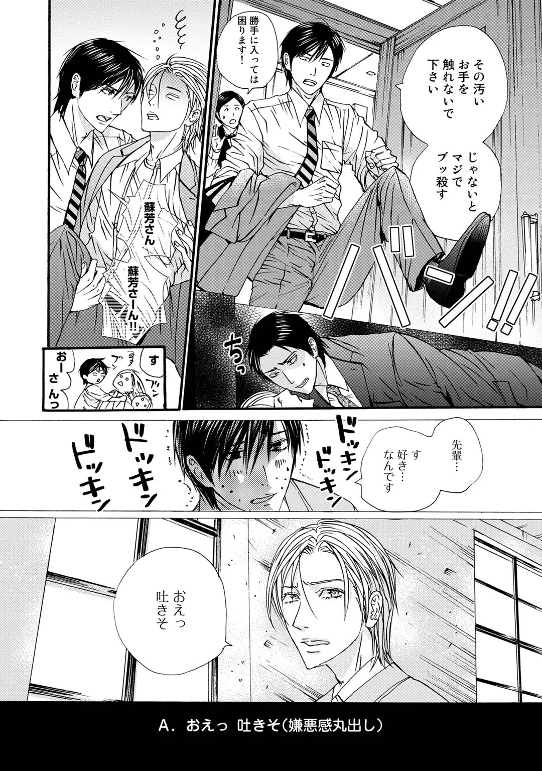 Page 56