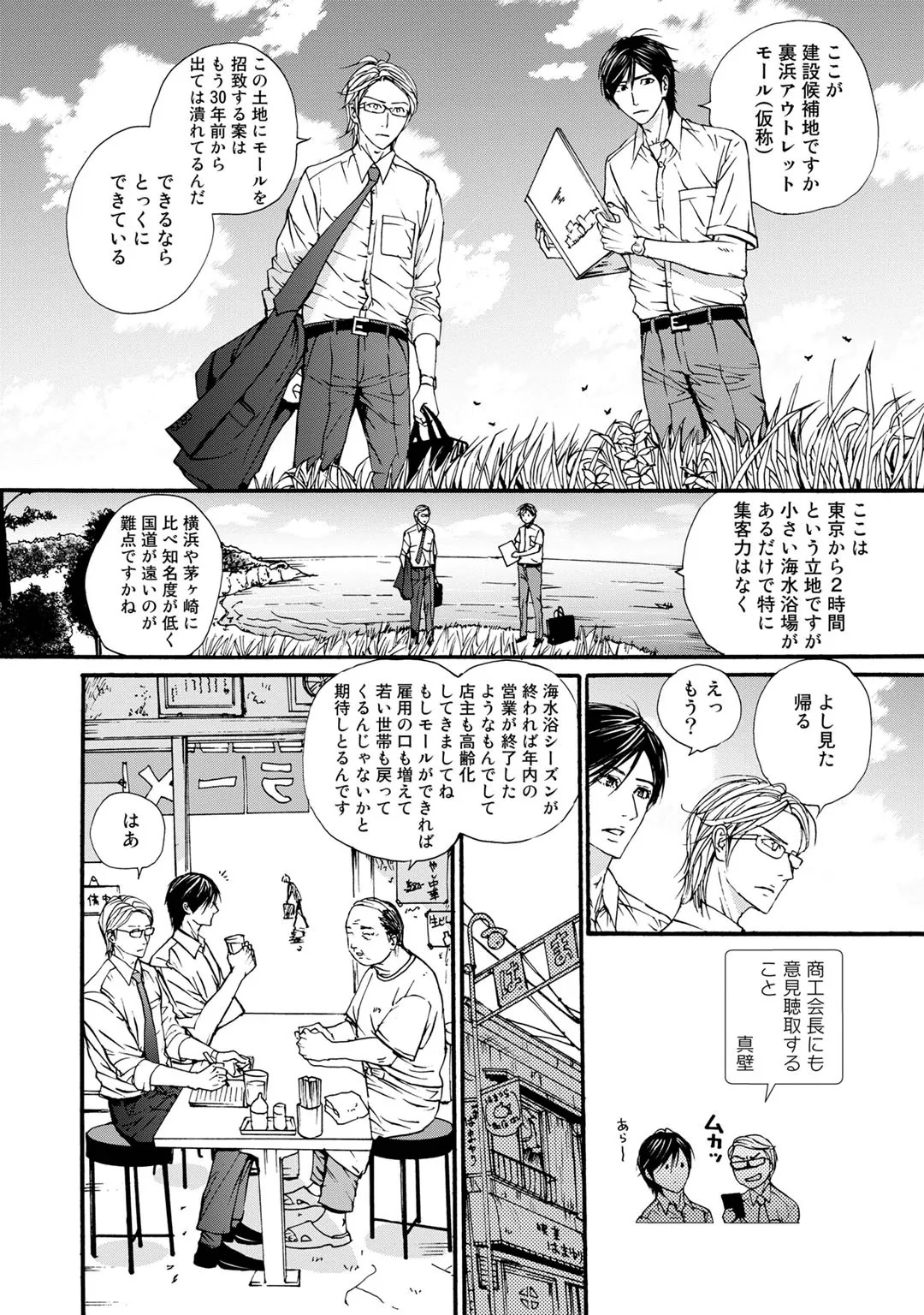 Page 68