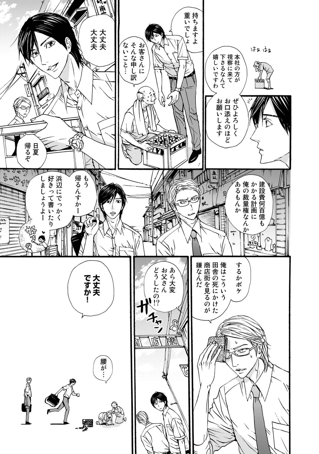 Page 69