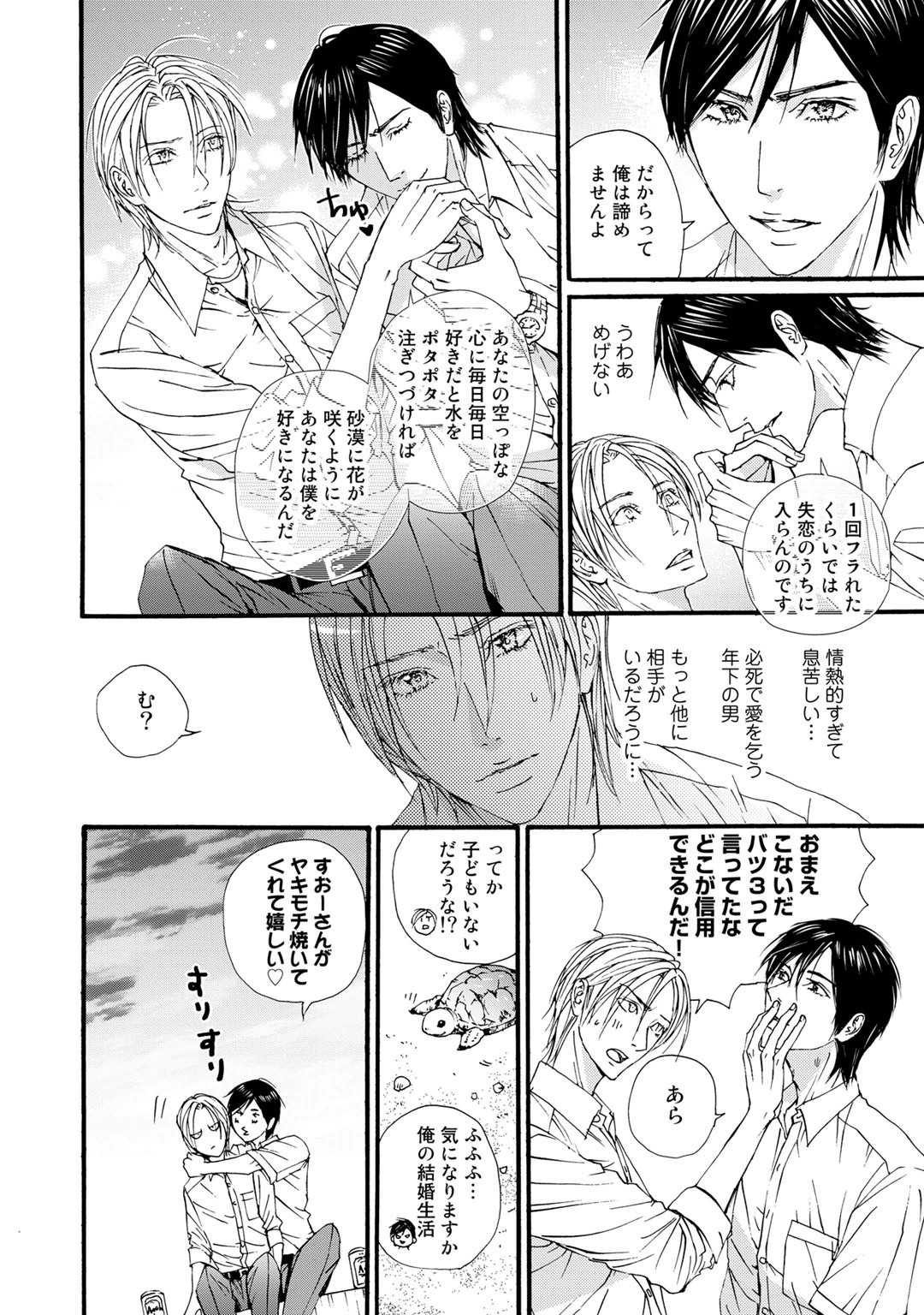Page 76