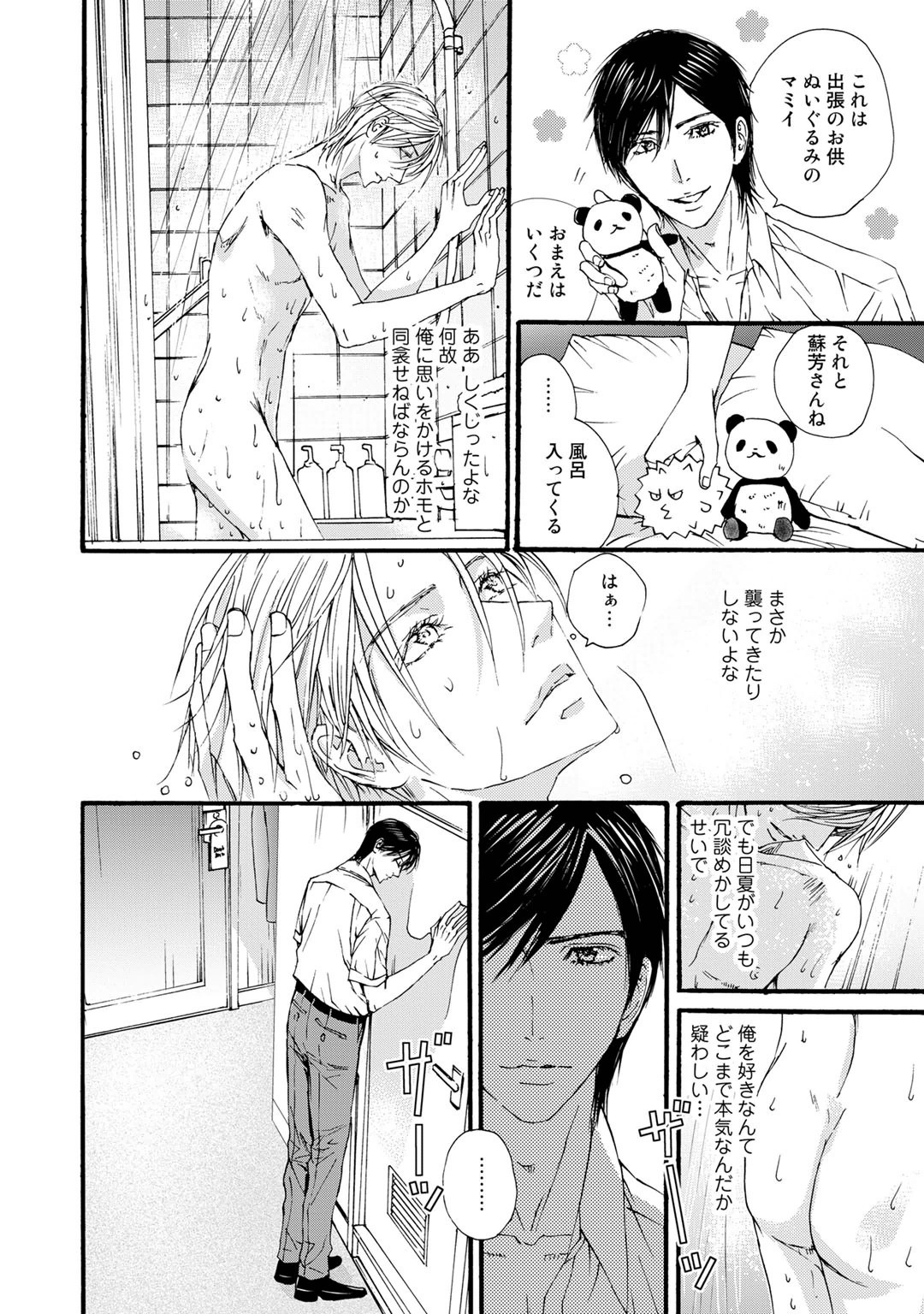Page 78