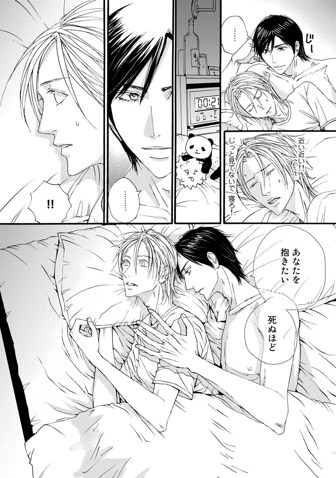 Page 80