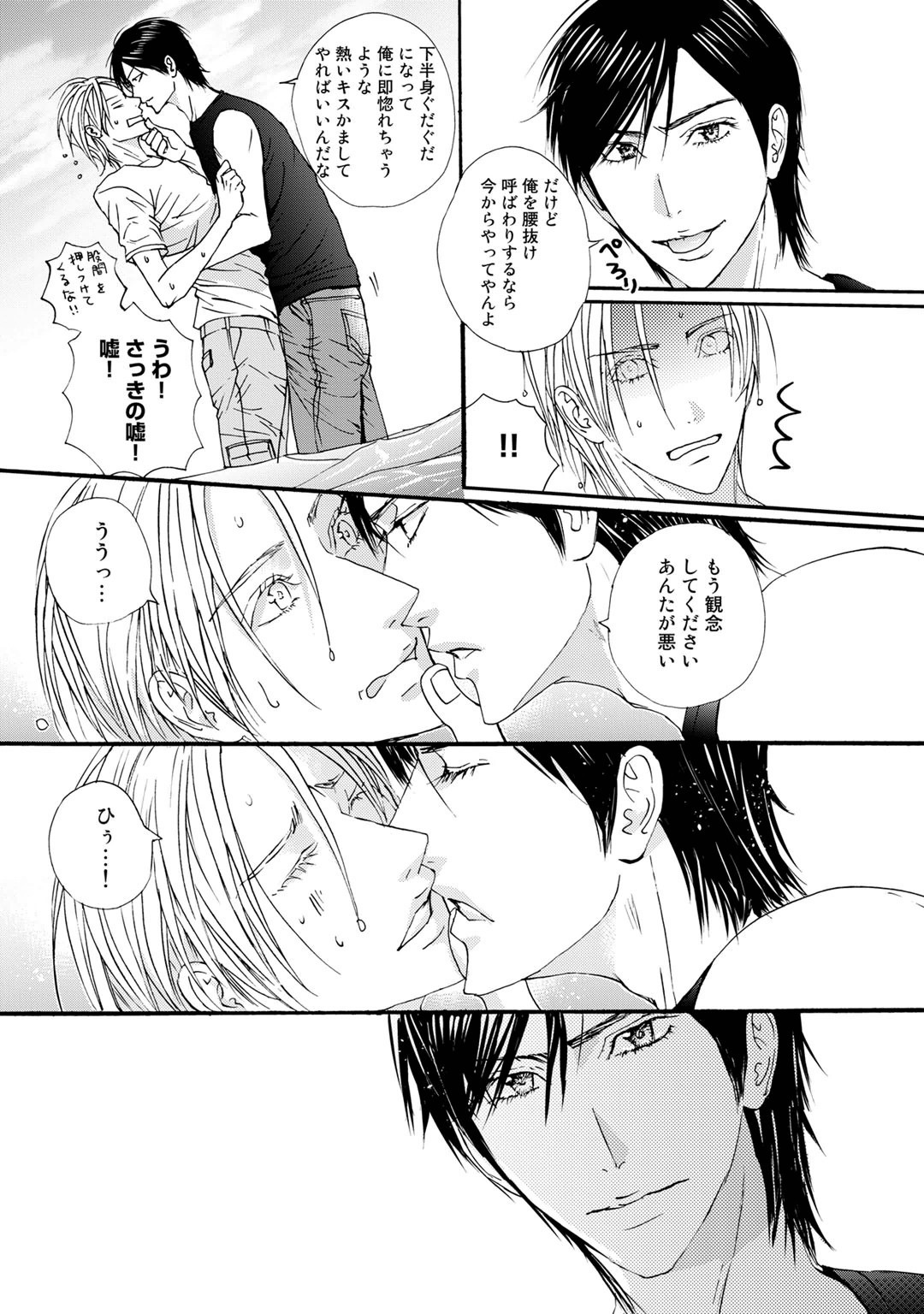 Page 93