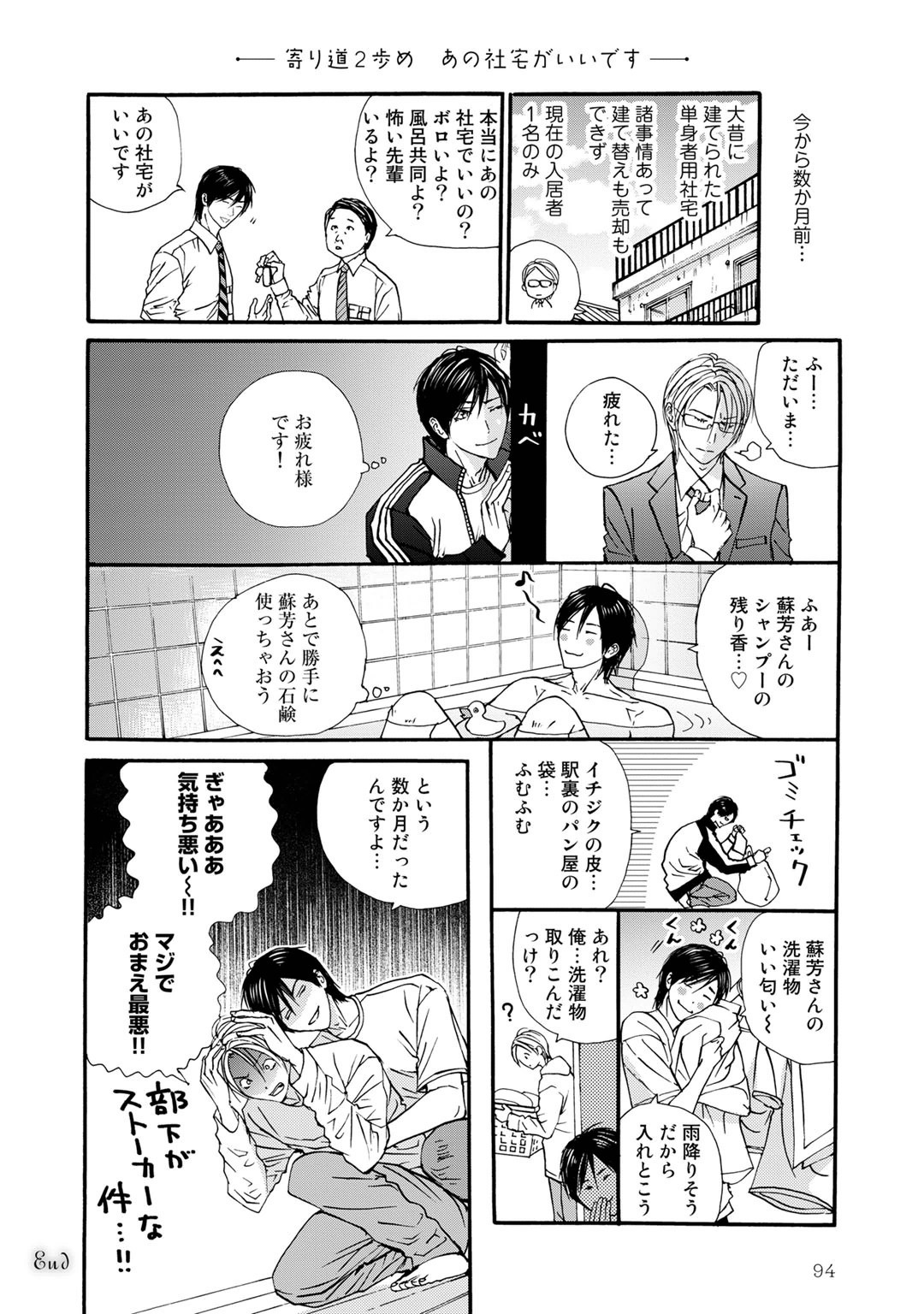 Page 98