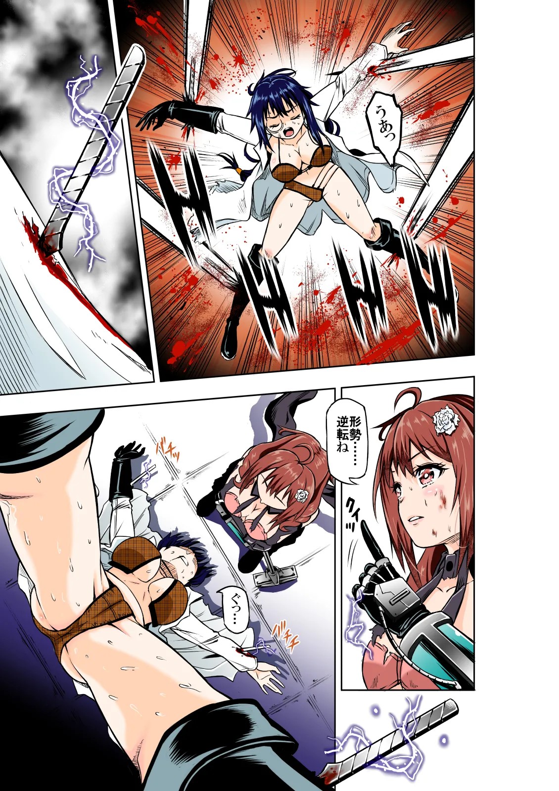 Page 17