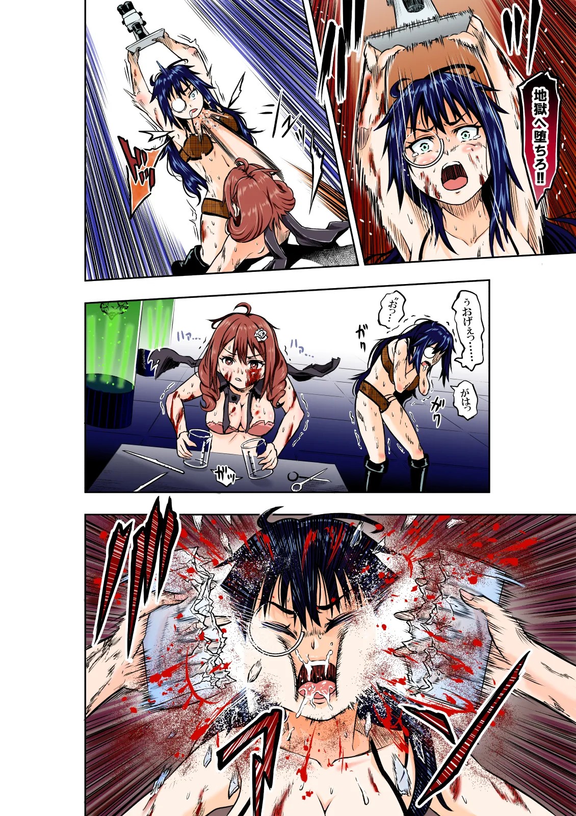 Page 24