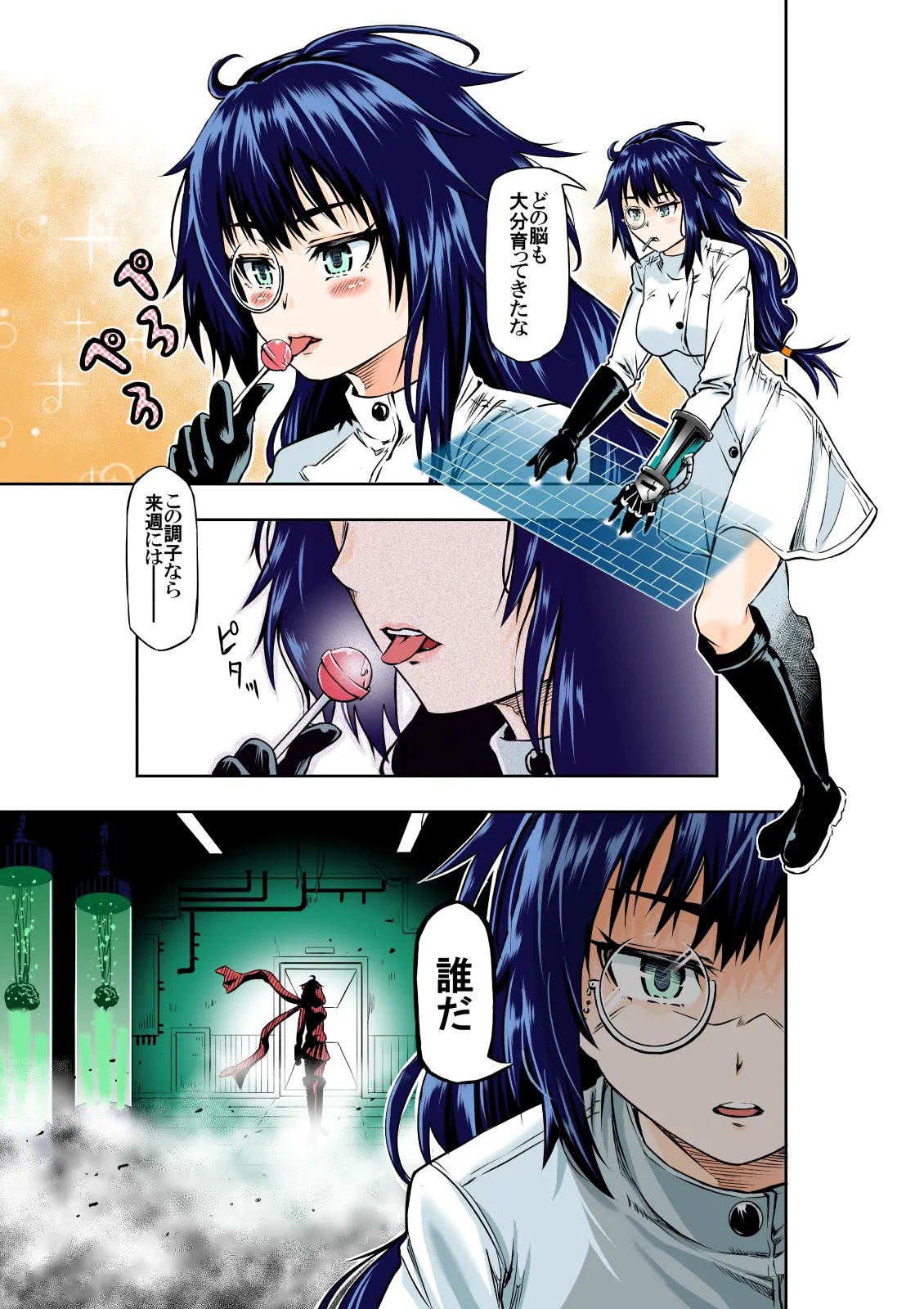 Page 3