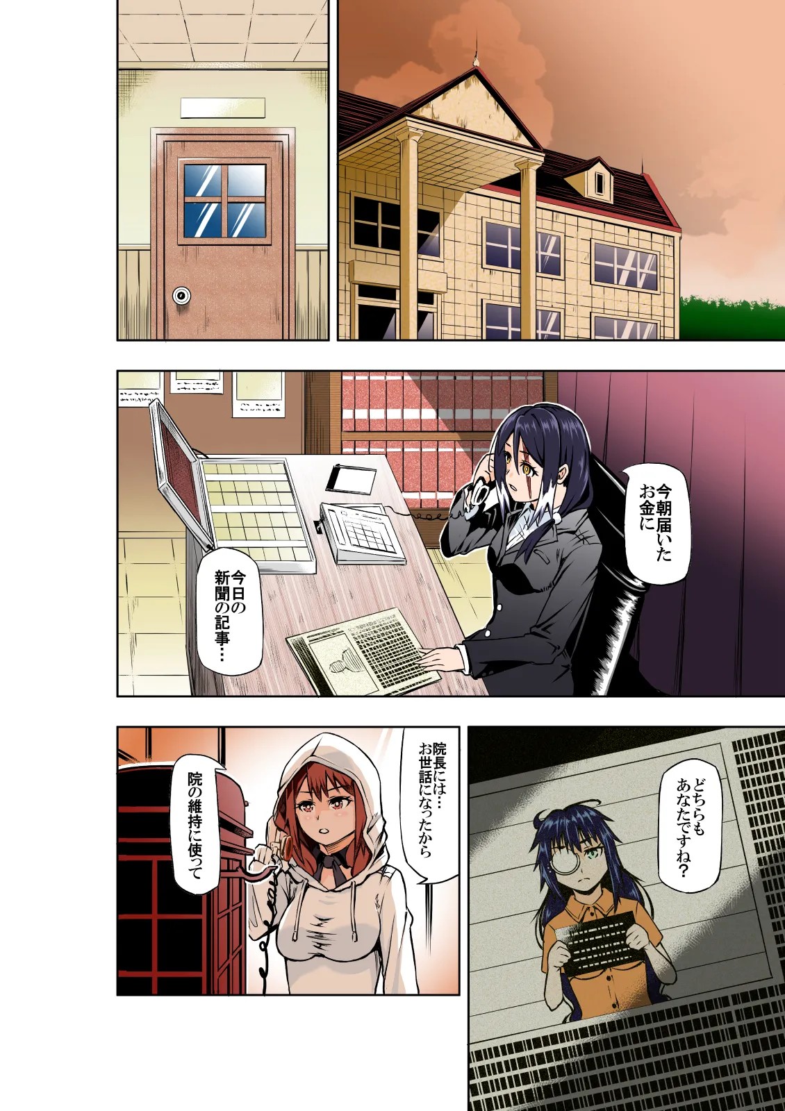 Page 30