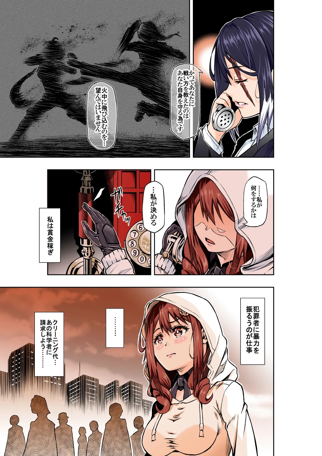 Page 31