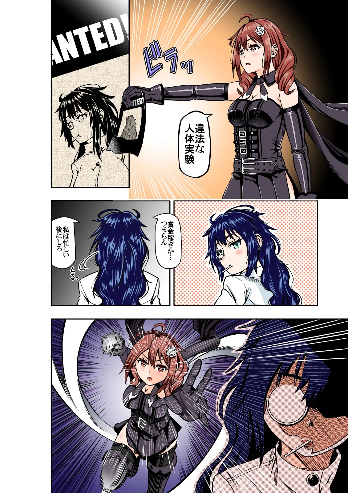 Page 4