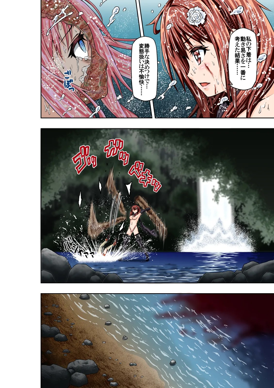 Page 28