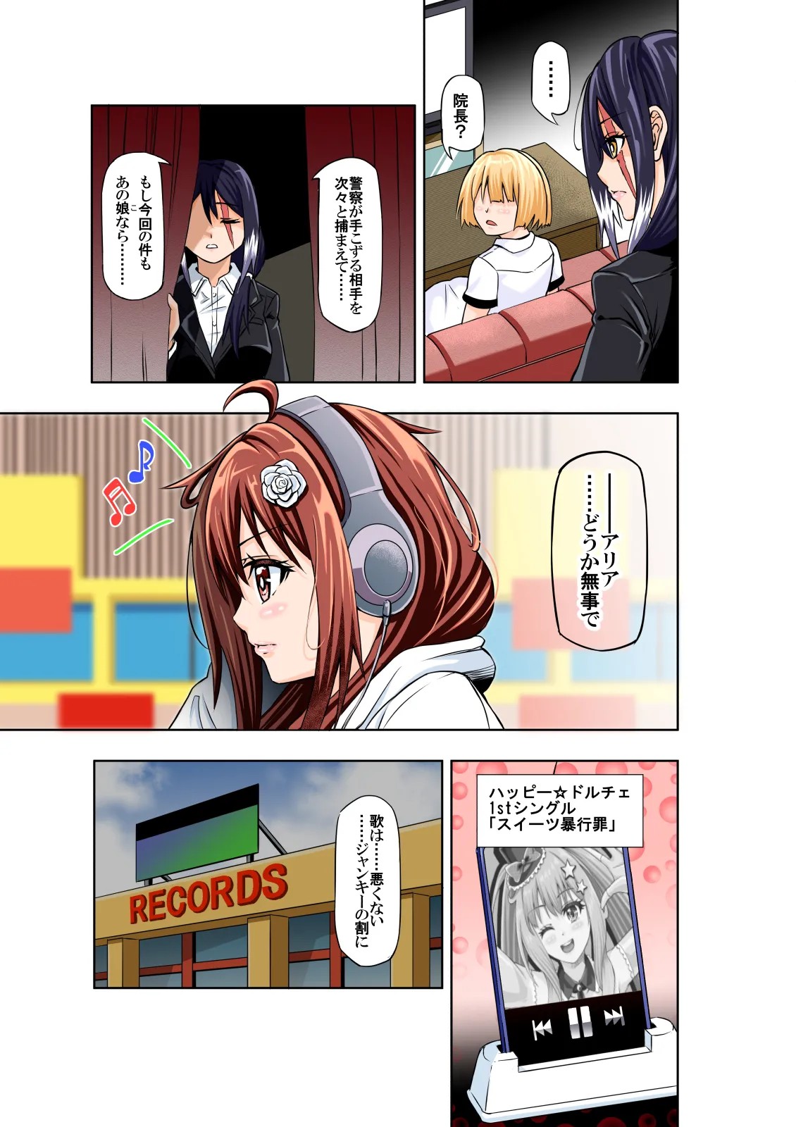 Page 31