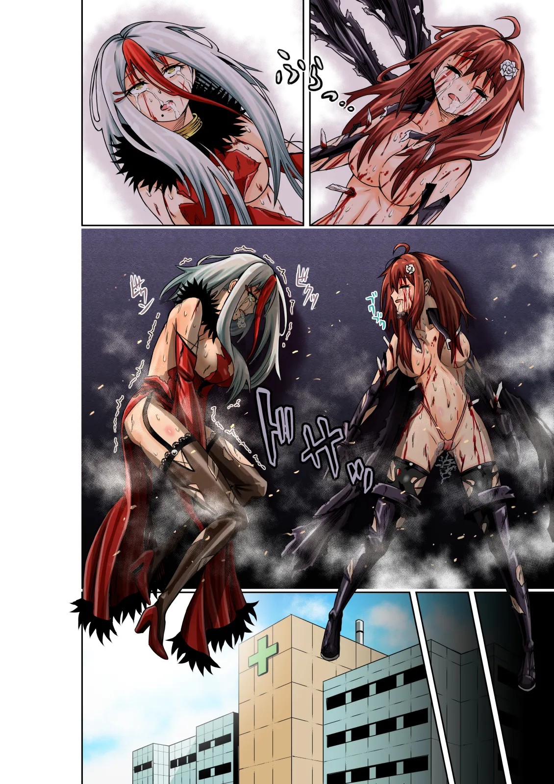 Page 29