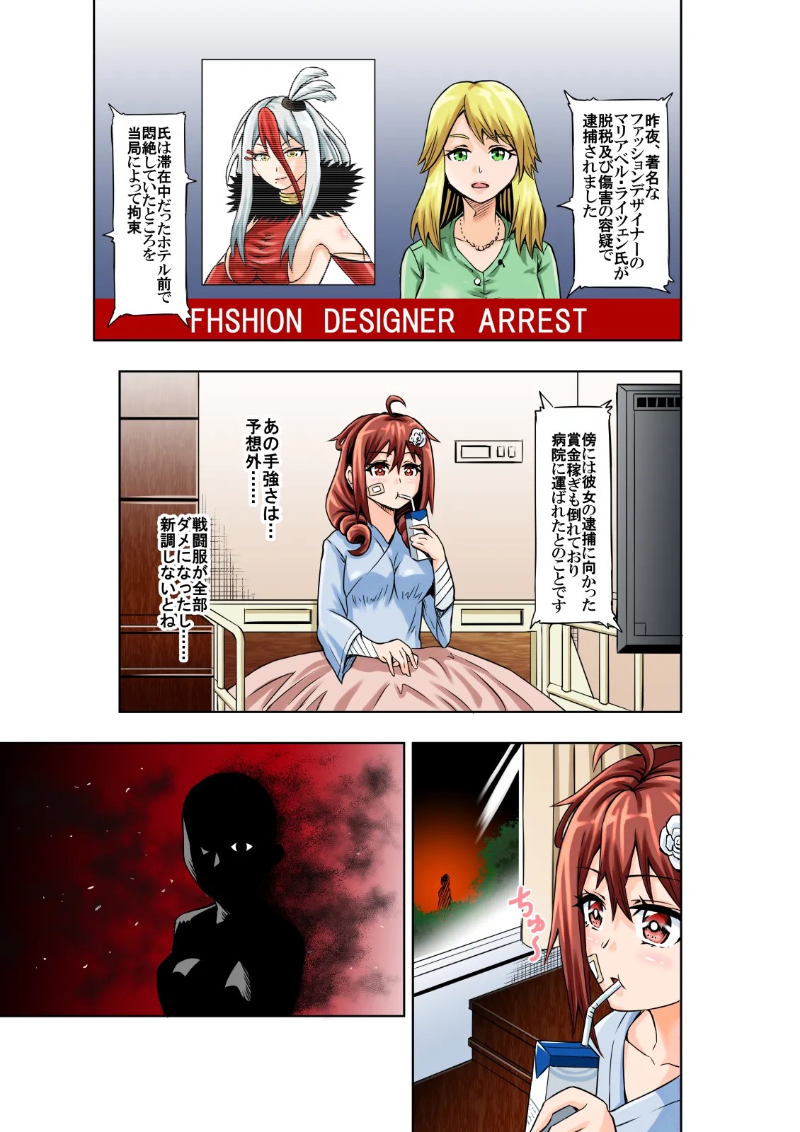 Page 30
