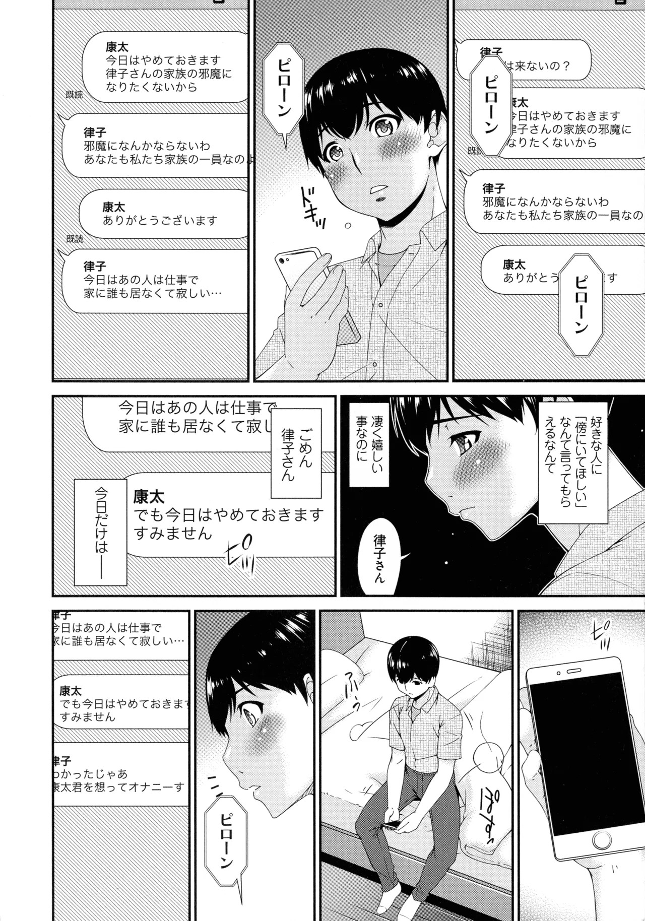 Page 106