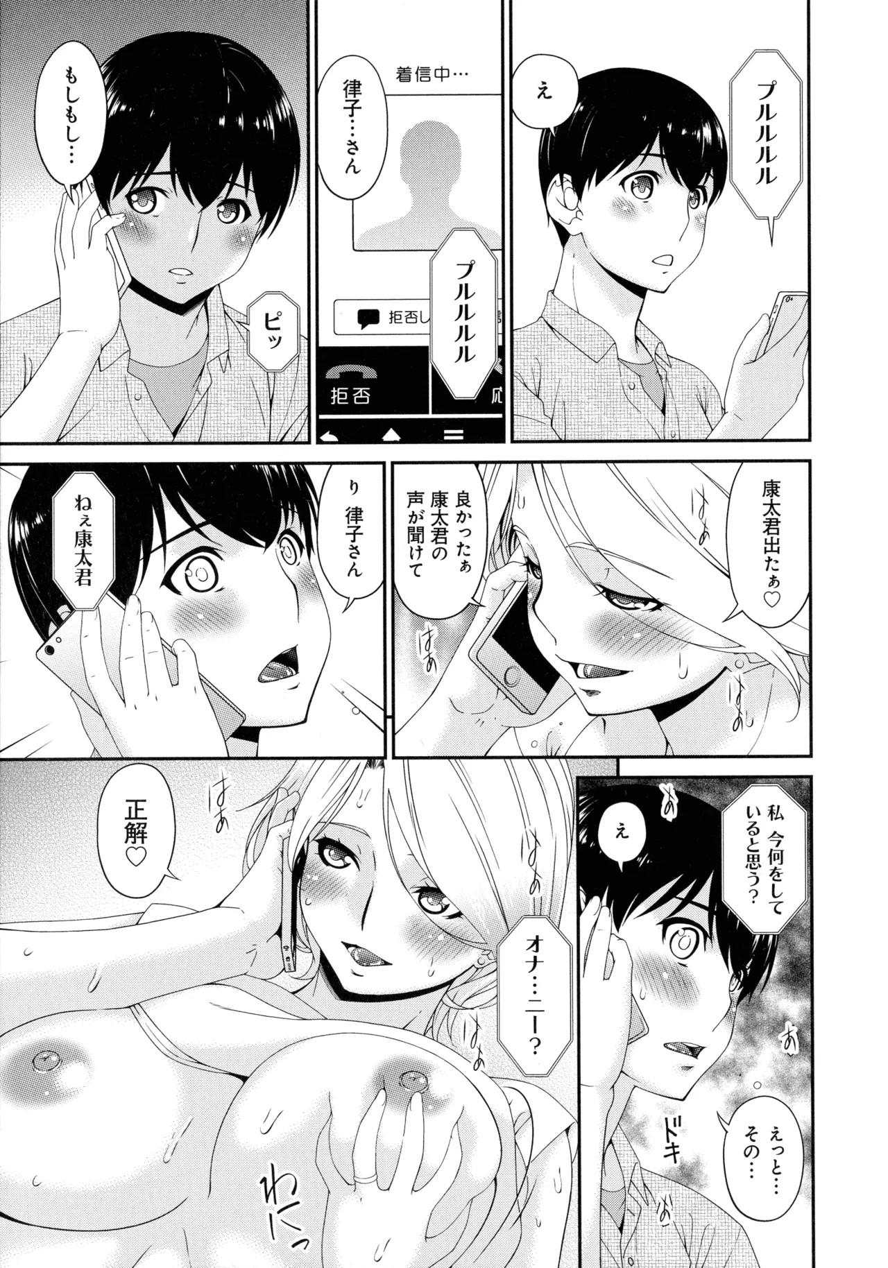 Page 107