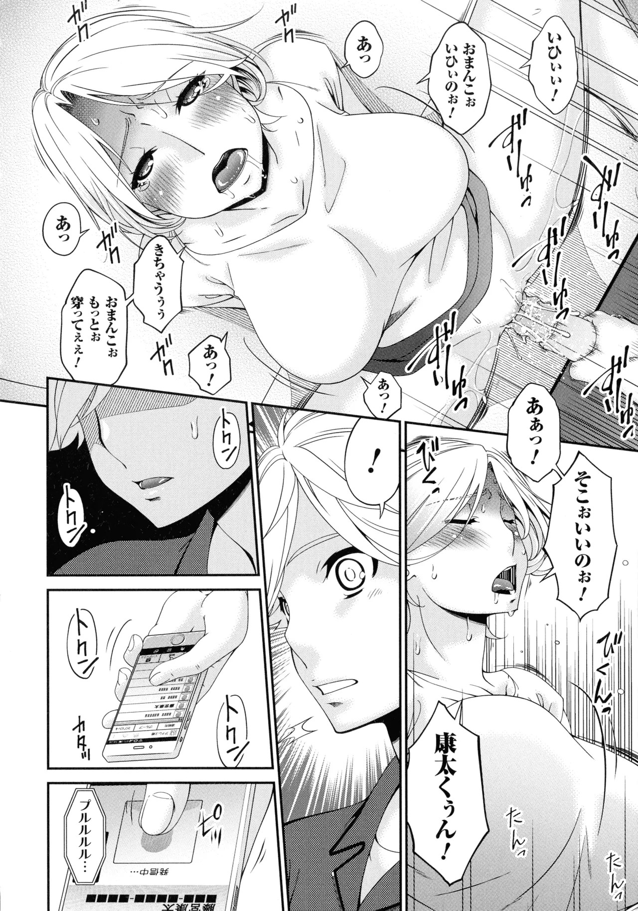 Page 116