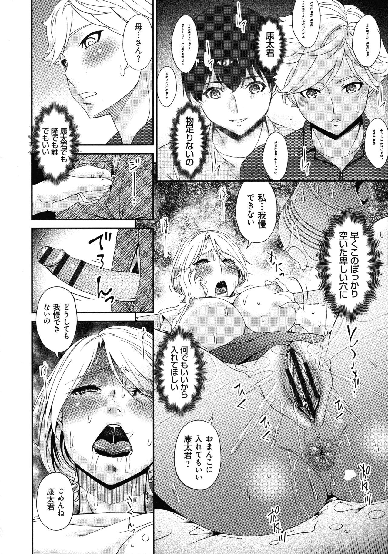 Page 120