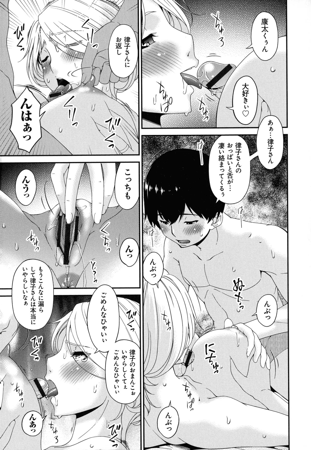 Page 141