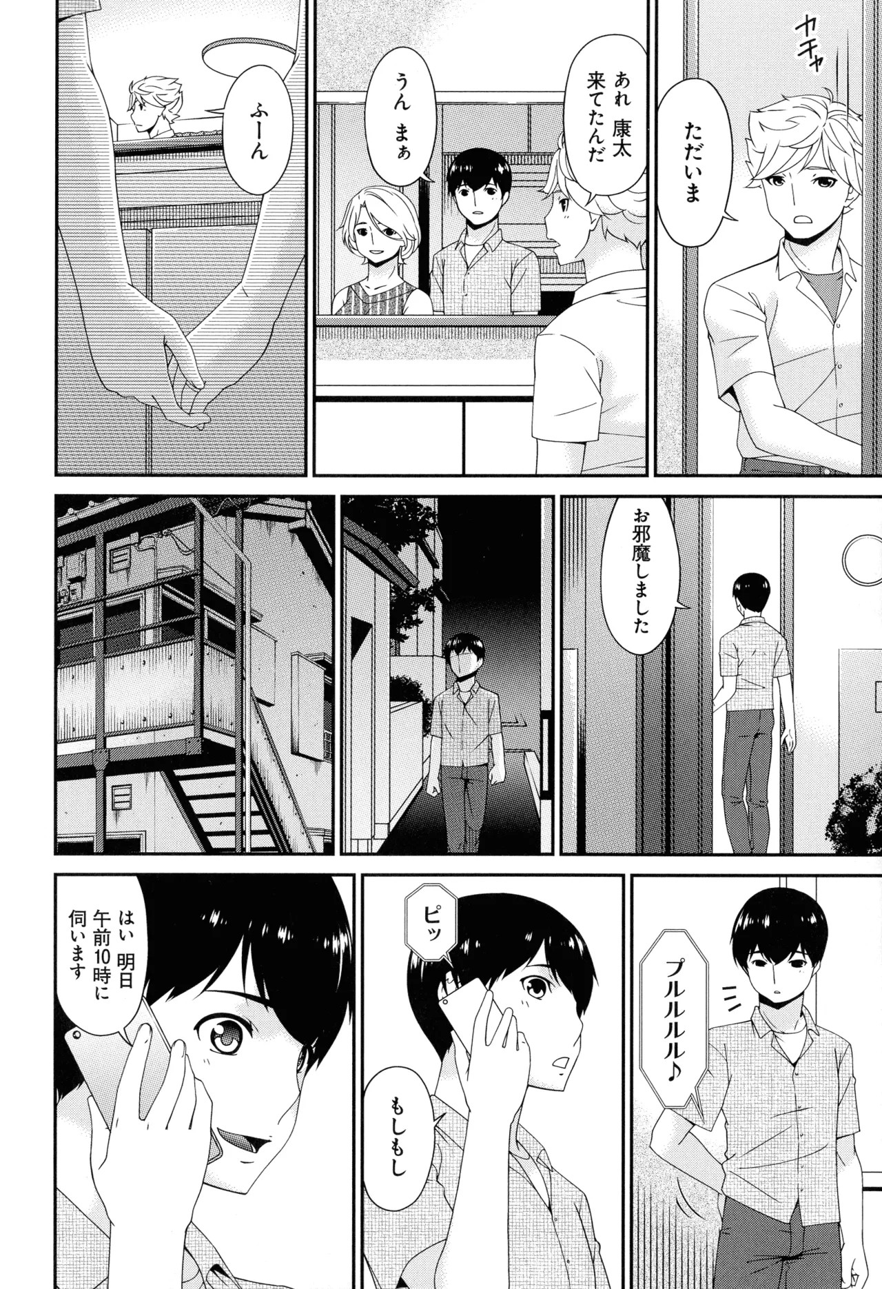 Page 154