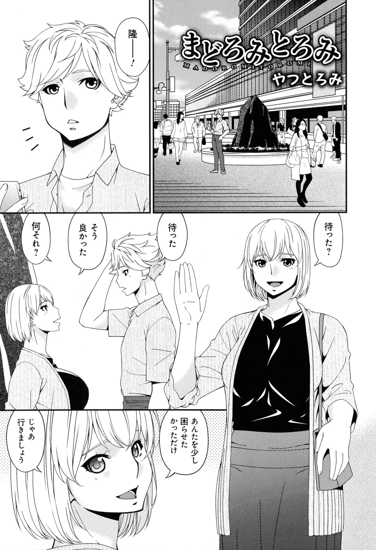 Page 155