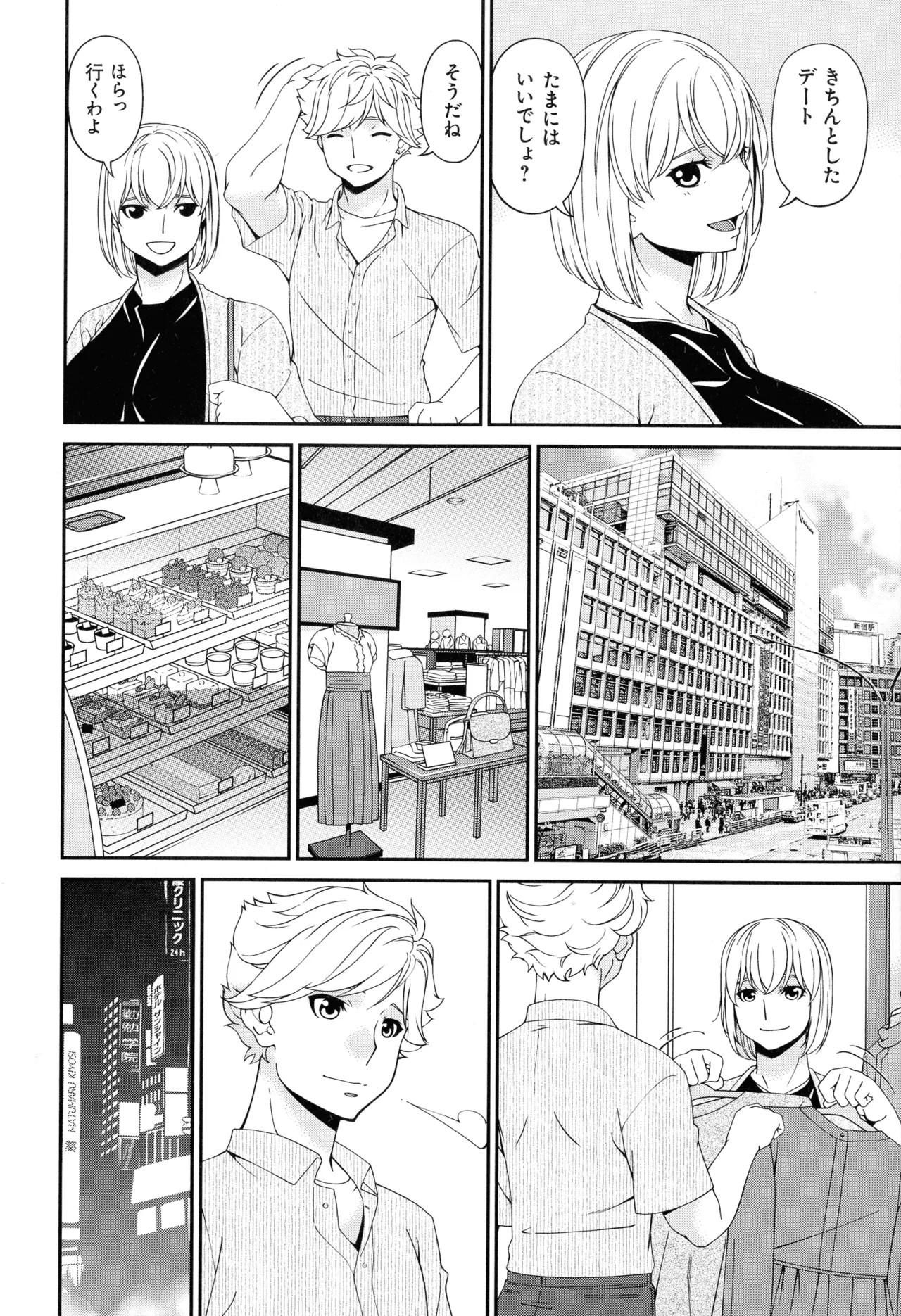 Page 156