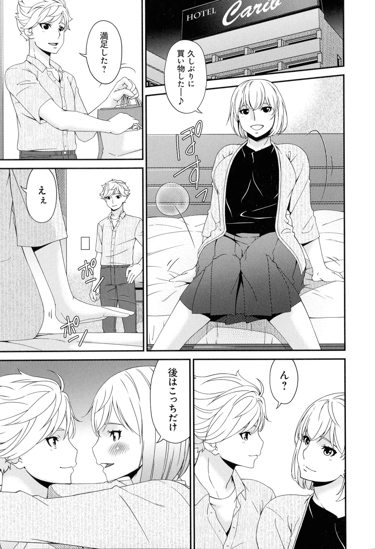 Page 157