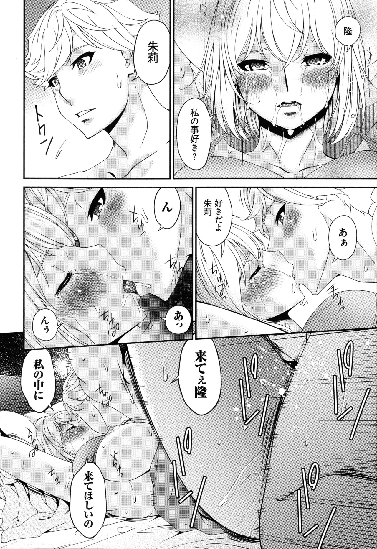Page 166