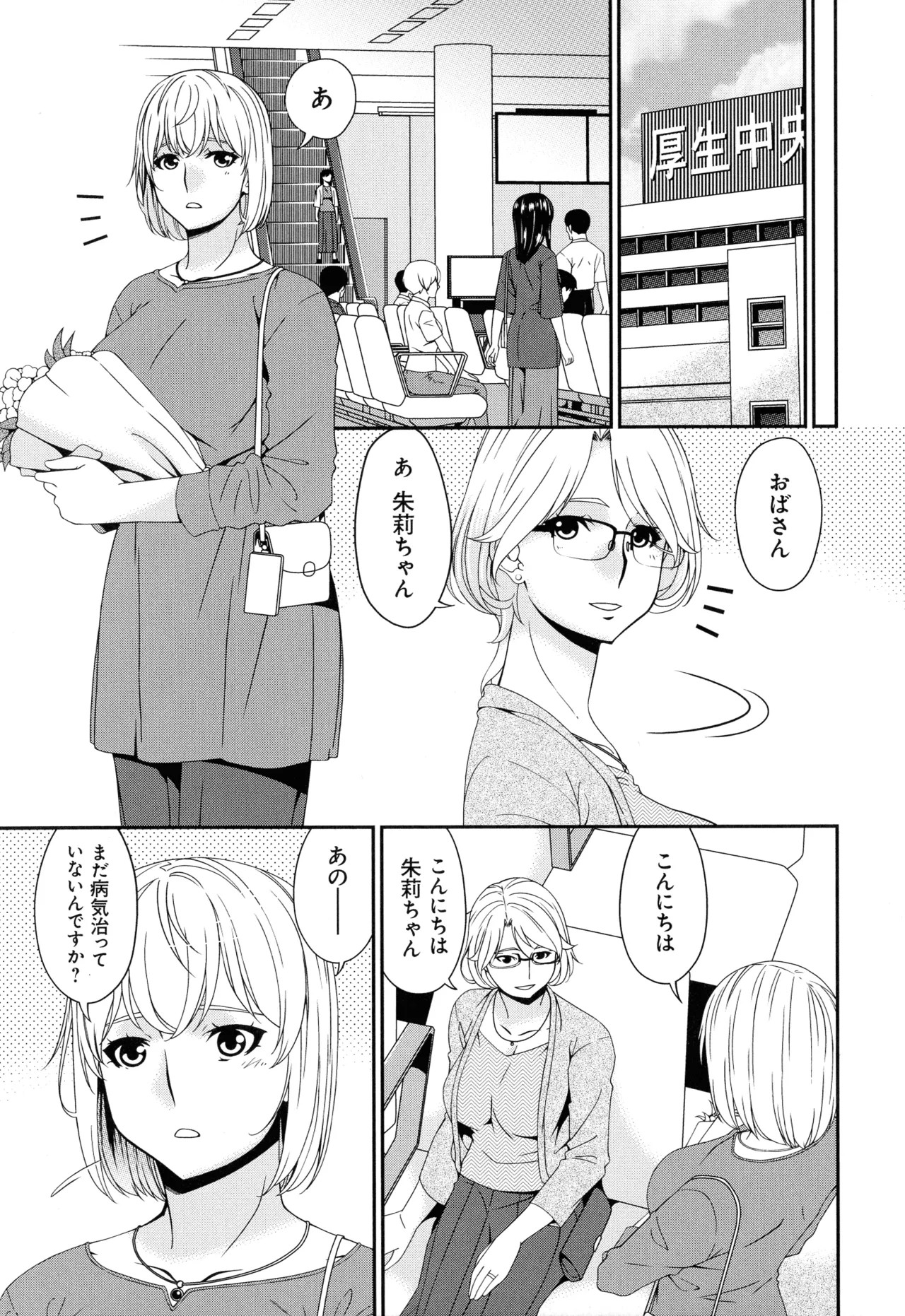 Page 169