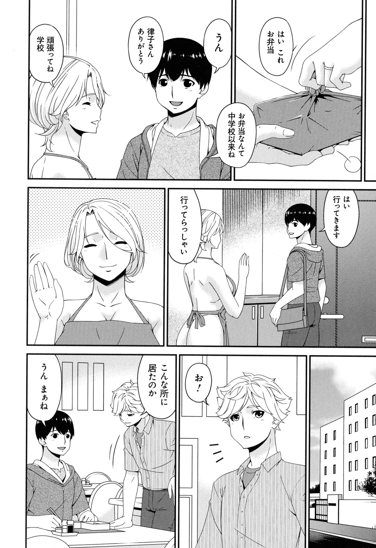 Page 174