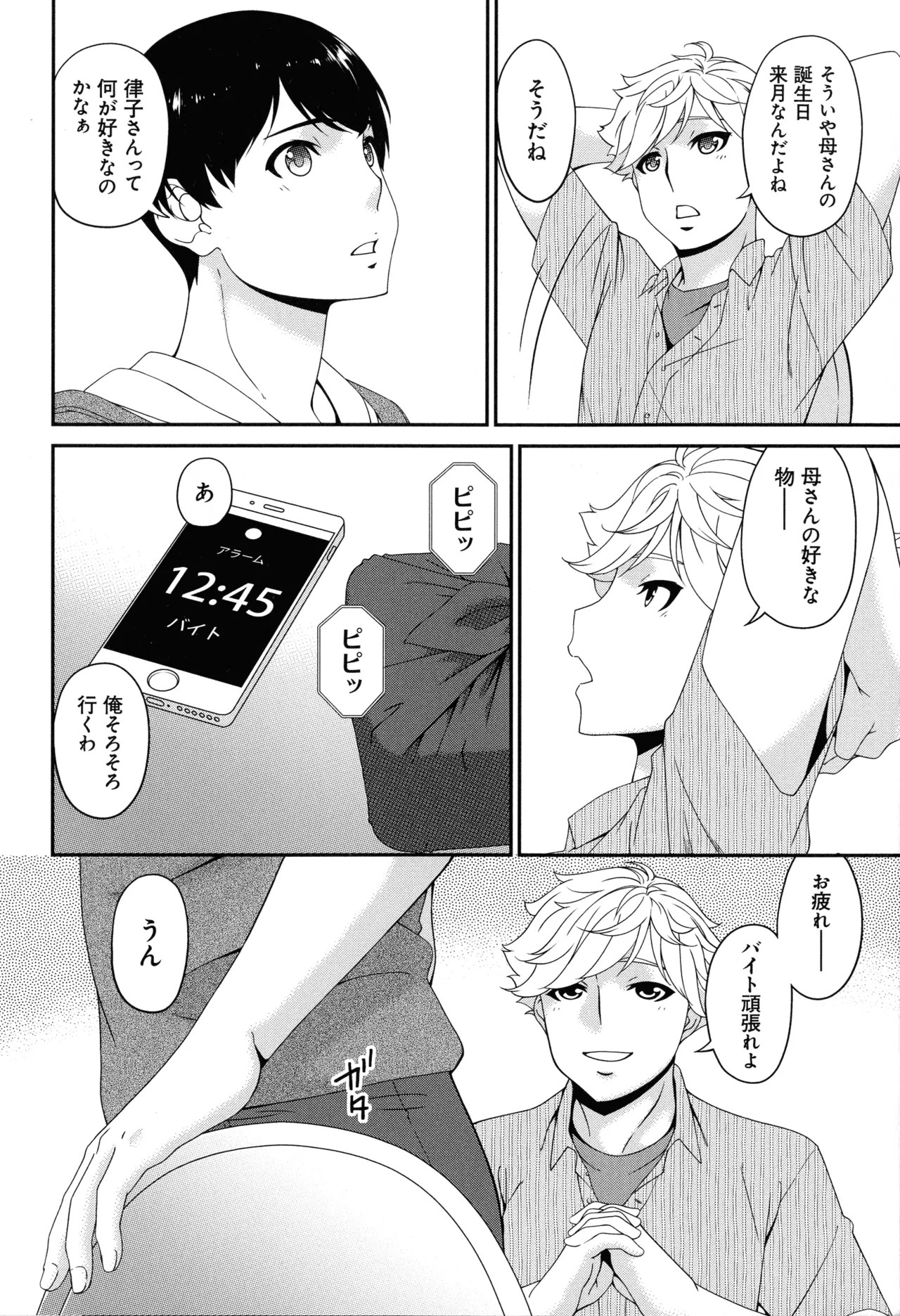 Page 176