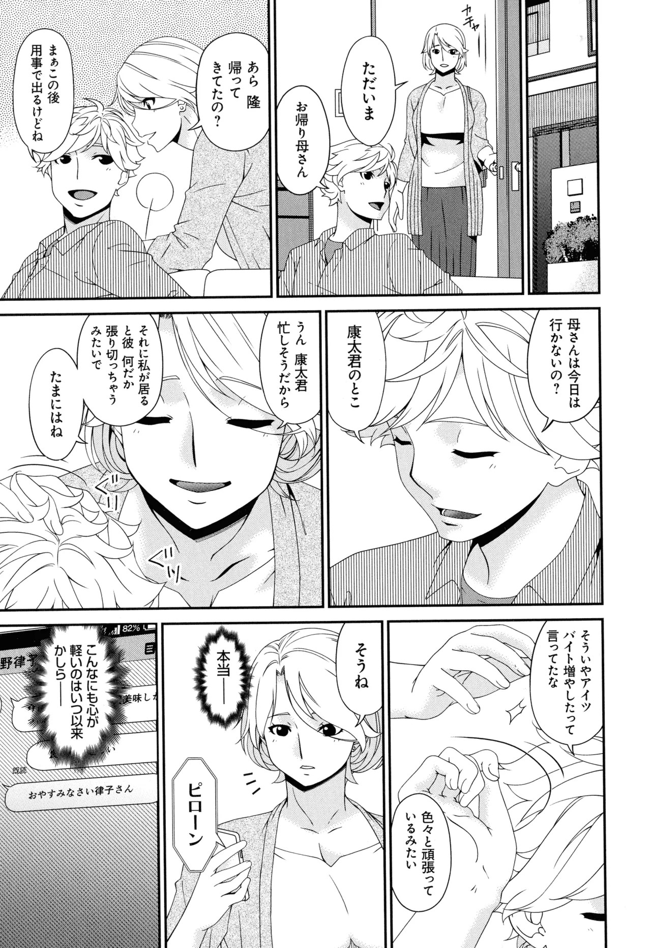 Page 189