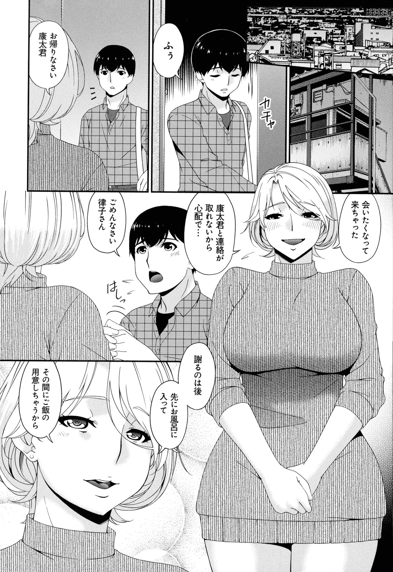 Page 190