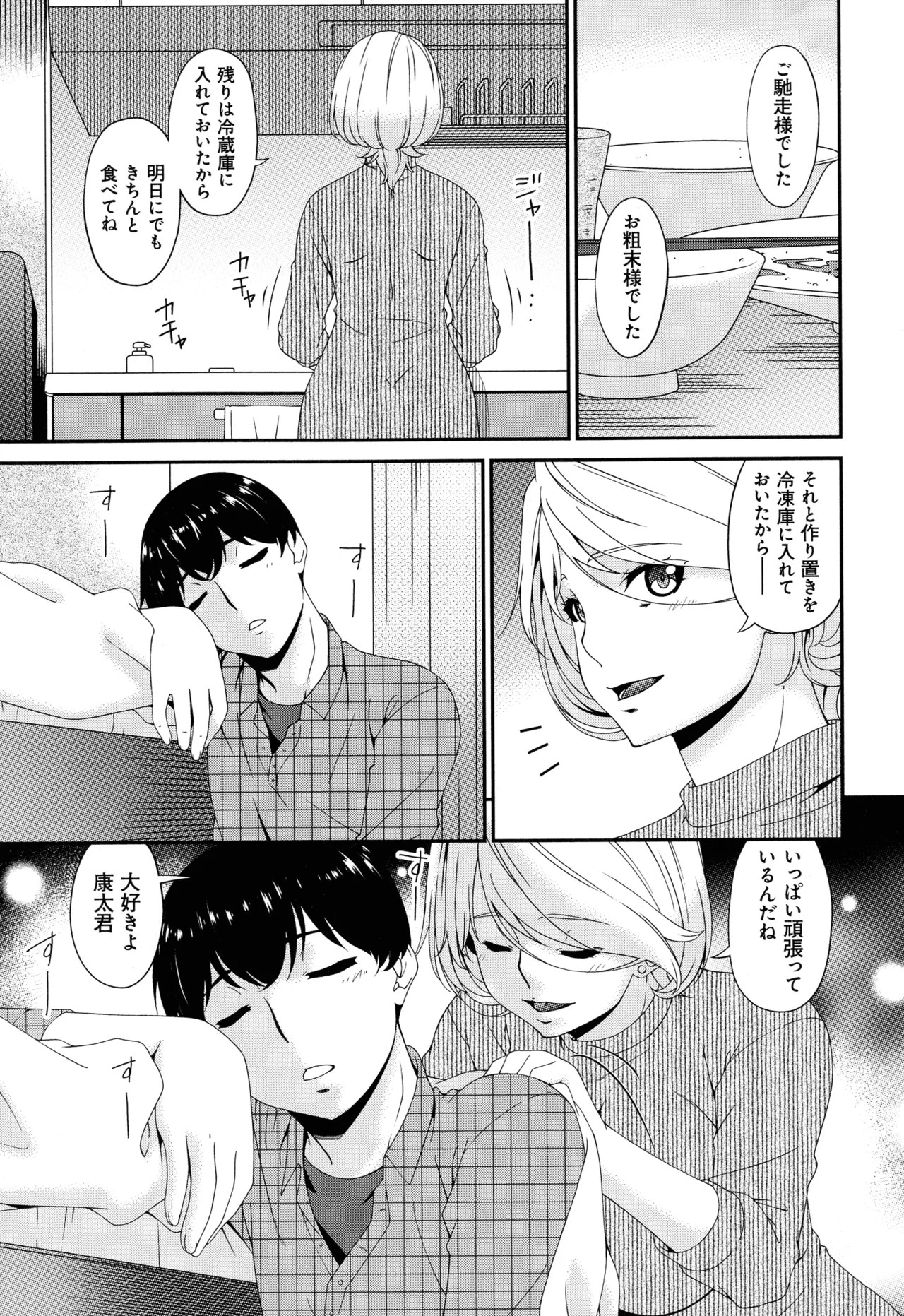 Page 191