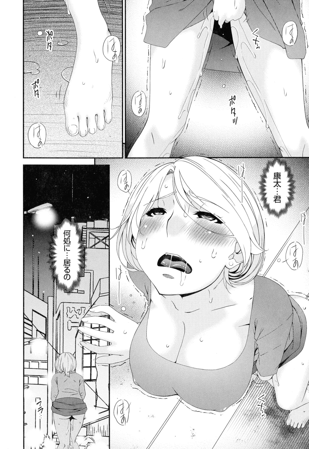 Page 198