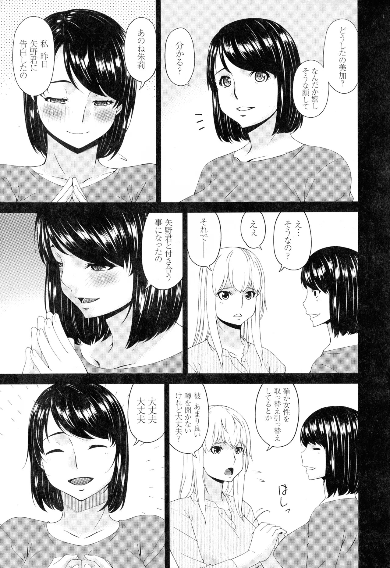 Page 199