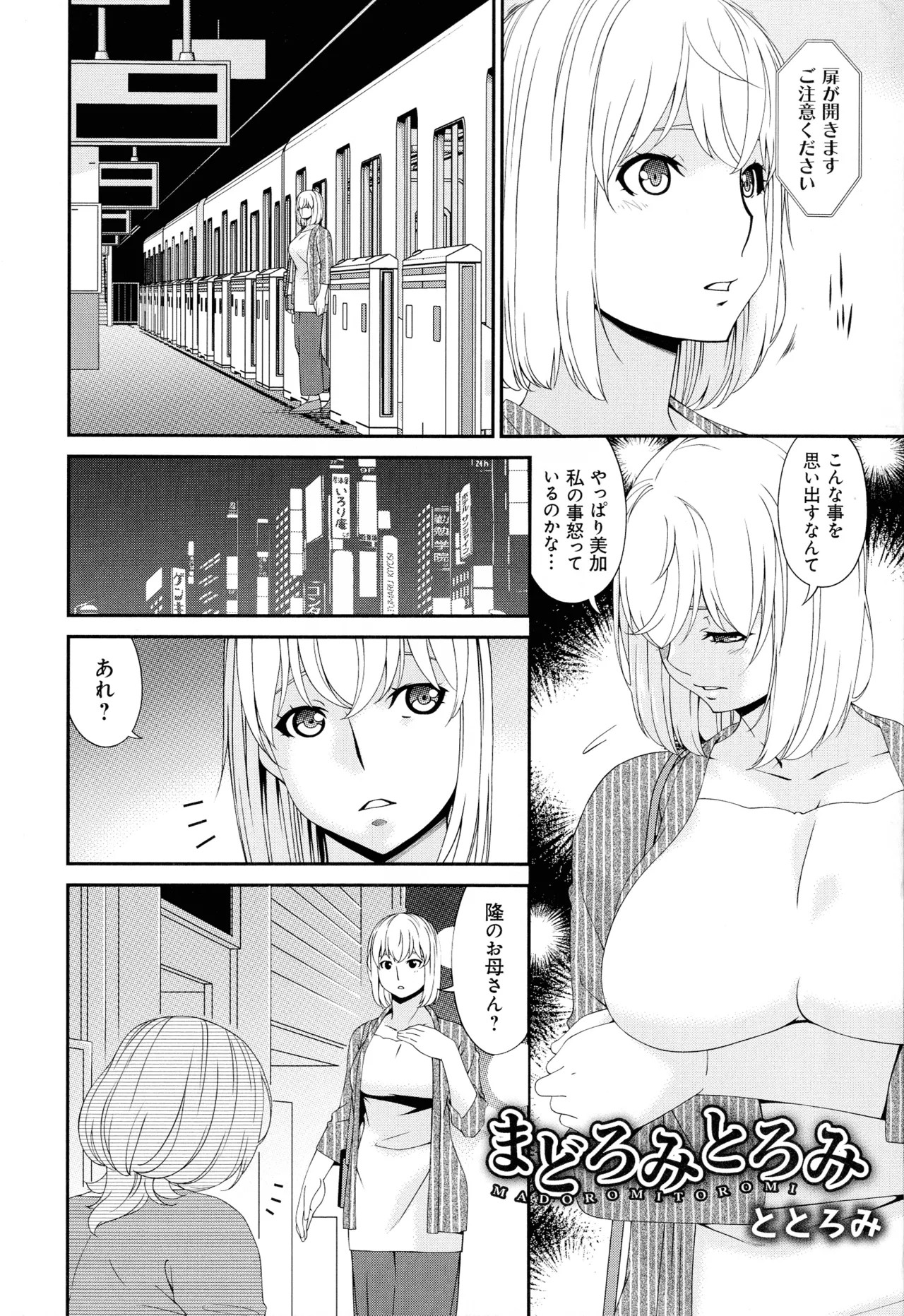 Page 200