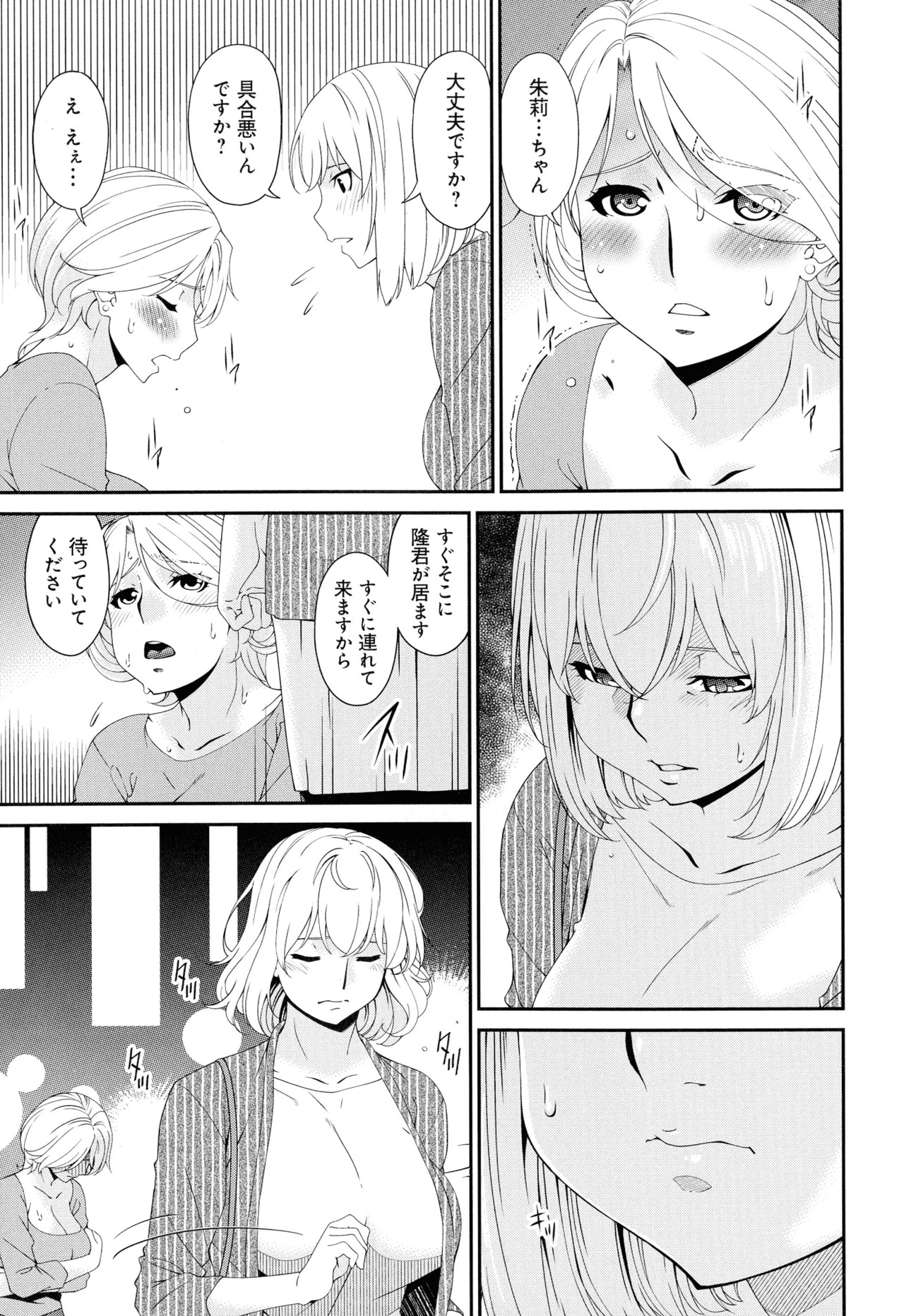 Page 201