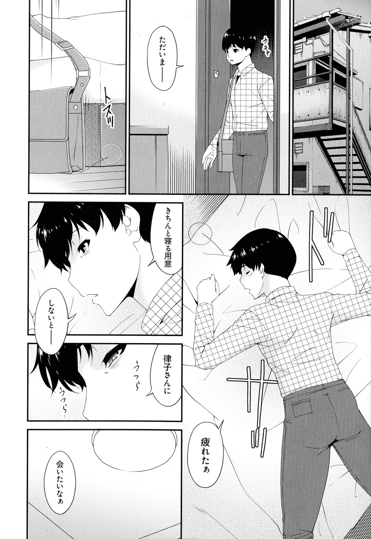 Page 220